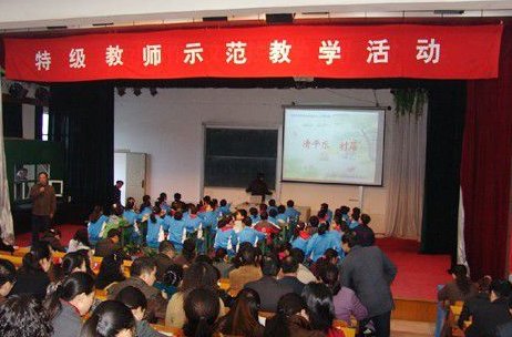 公开课和示范课的区别有哪些？