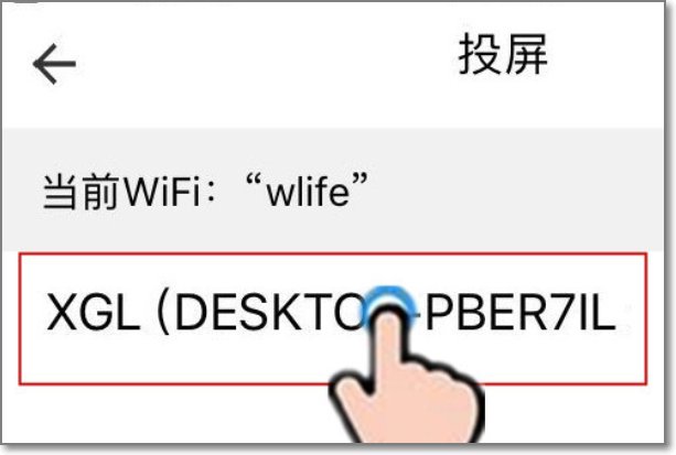 手机如何投屏到三星电视上