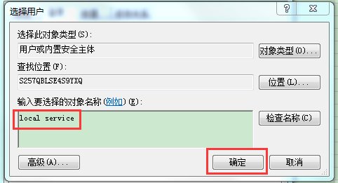 电脑音频服务未运行怎么办？