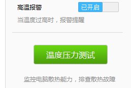 单机游戏 Kawaks1.45模拟器中游戏画面是花的，怎么回事？