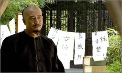 汪朝宗历史原型是什么?