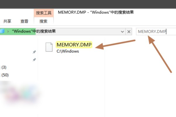 dmp文件用什么打开