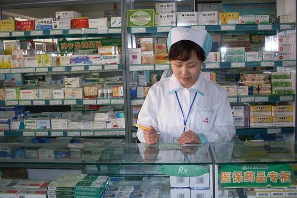 药店的上岗证是怎么考的？