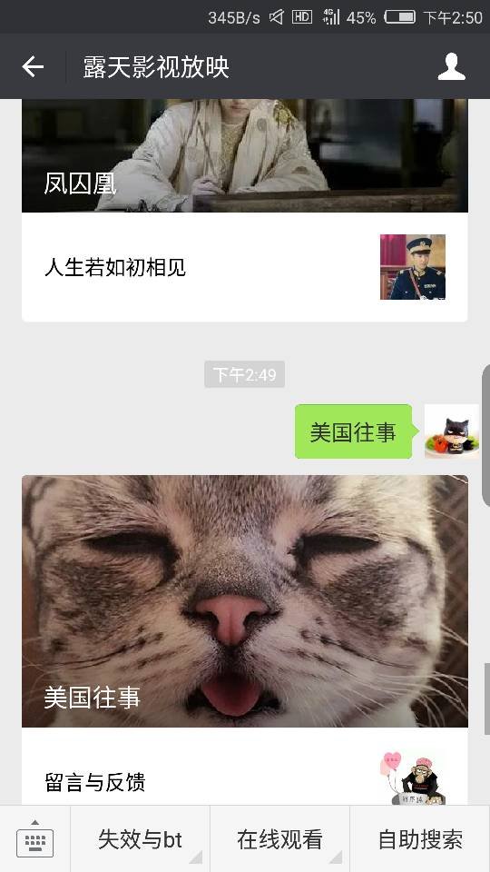 美国往事完整版百度云资源，谢谢！