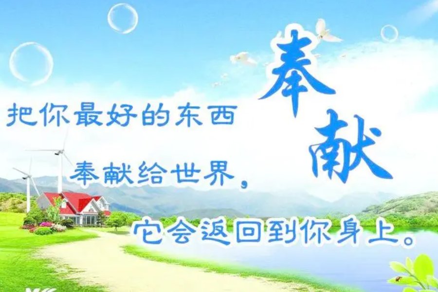 dedicate是什么意思?