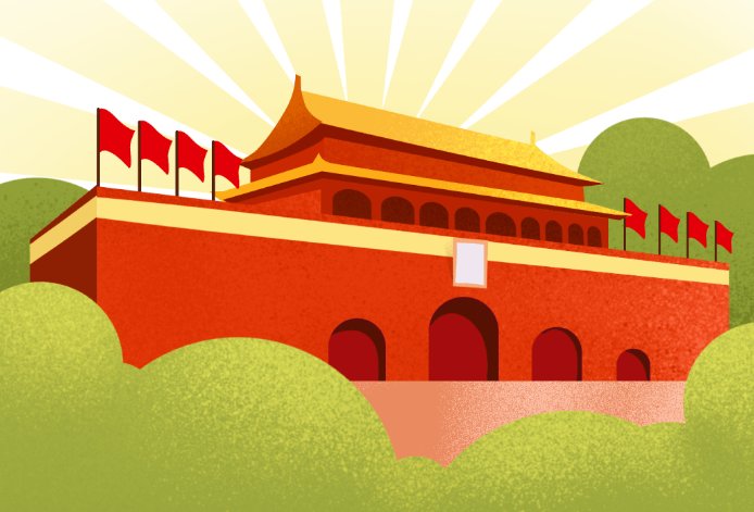 国庆节什么时候升国旗