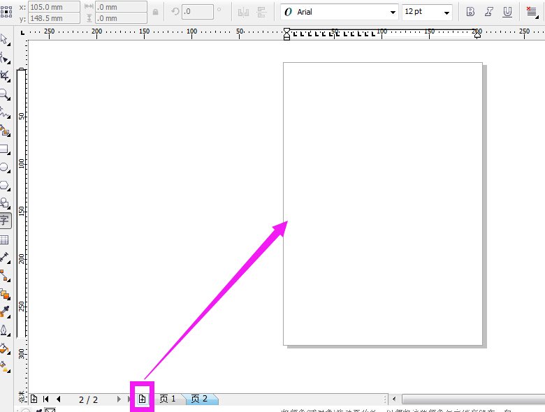 coreldraw中许多文字排不下,如何放到下一页去?