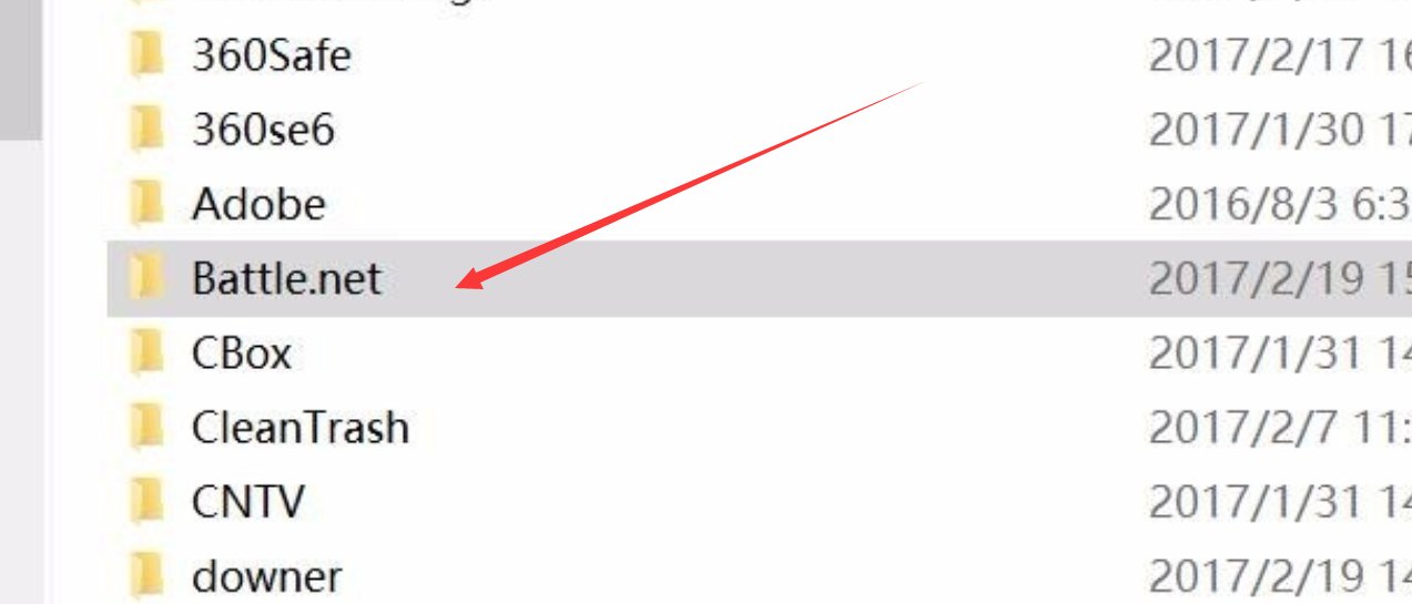 美服战网怎么登陆？