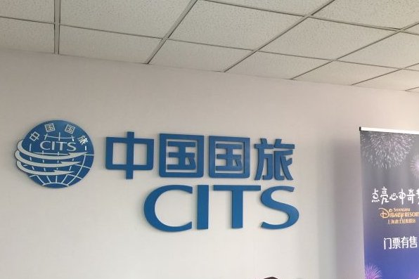 哪家旅行社最好