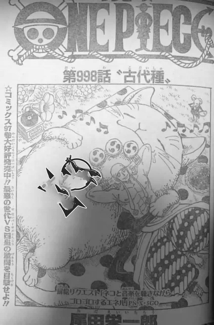 海贼王998话：艾尼路出现，马尔科爆发不死鸟能力，你怎么看？