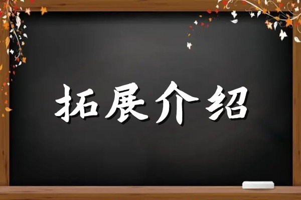 为民造福什么意思
