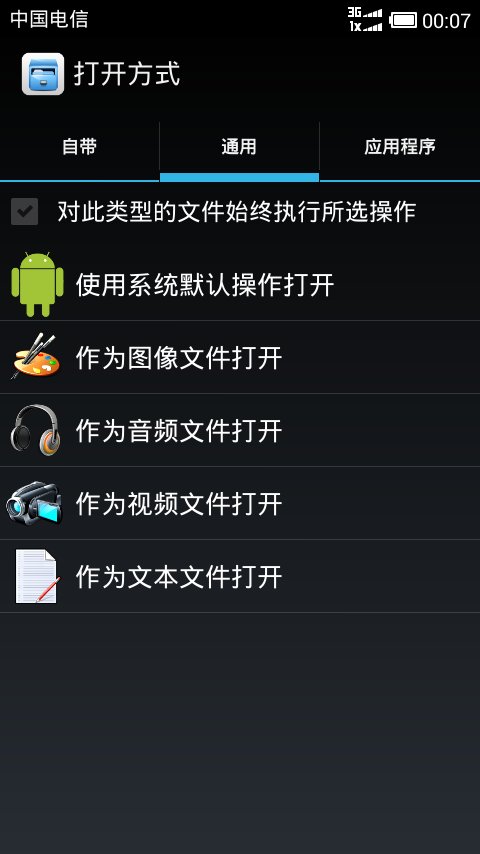 美女薄情馆，动态图和图片默认保存在哪里