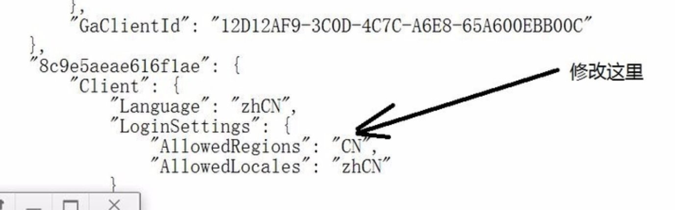 美服战网怎么登陆？