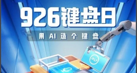 926是什么意思?
