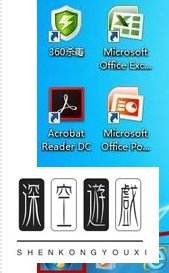 怎么给电脑设置待机动画的屏保