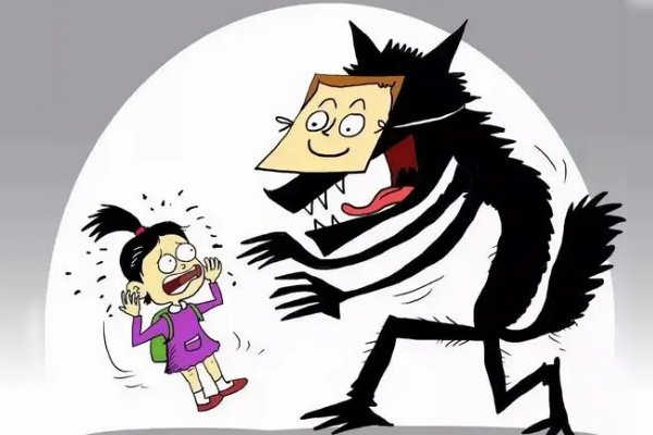 猥褒是什么意思