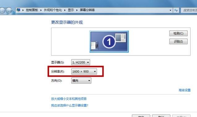 为什么我的游戏画面不能全屏显示?