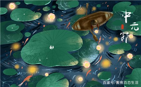 七月十四出生的小孩命不好吗