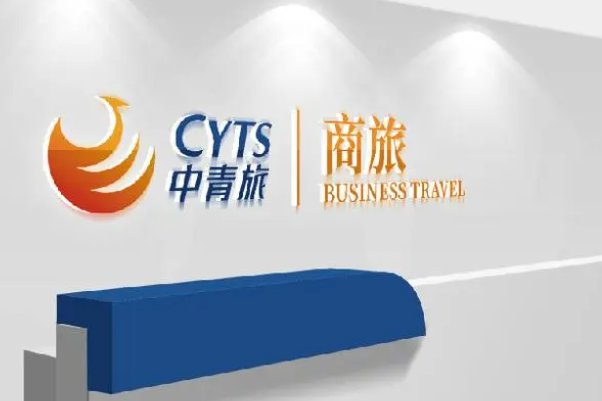 哪家旅行社最好