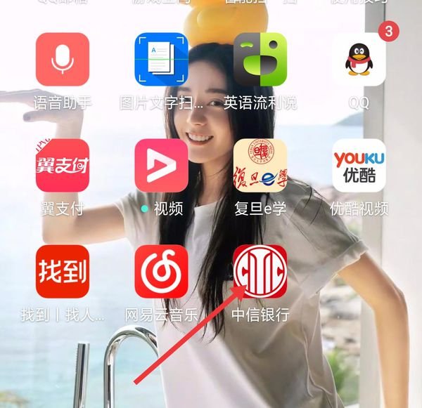 开通手机银行要钱吗？是所有银行都收费吗