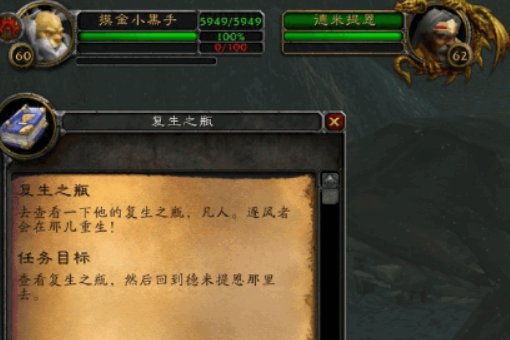 风剑任务在哪接 要坐标