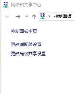 如何设置电脑5G频段的Wifi