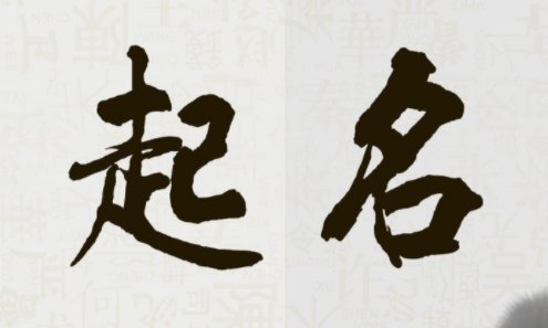 Kiana英语什么意思？