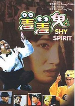 九月九日之重见天日的介绍