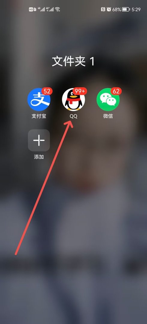 QQ上如何查看近期添加的好友？