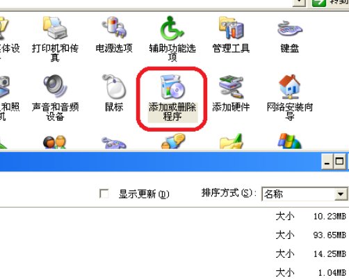 出现蓝屏0×00000A5是什么意思，怎么解决？