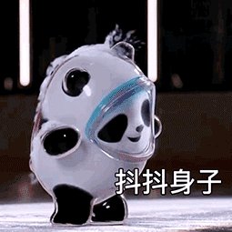 冰墩墩怎么选出来的？