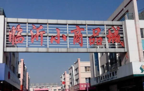 全国化妆品批发市场十大排名