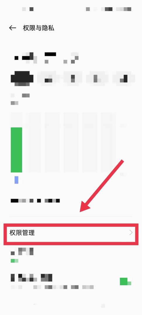 手机微信怎么开启地理位置的使用权限呢？