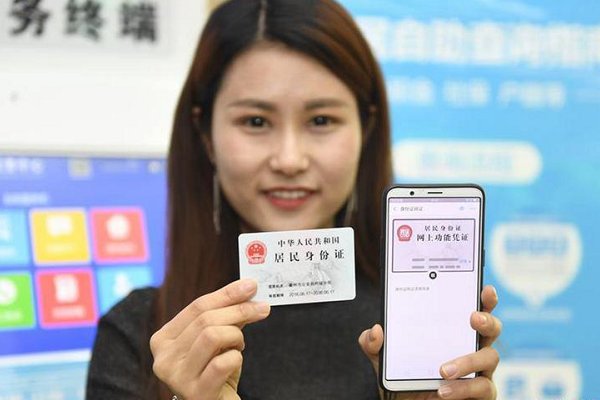 身份证号码都有哪些？