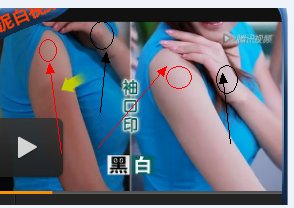 泥白真的可以把皮肤洗白吗