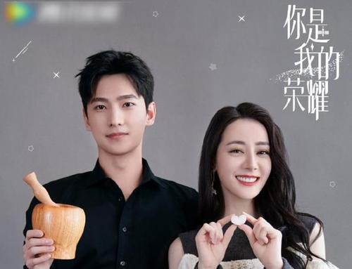 《你是我的荣耀》男主高中时期为什么不喜欢女主呢？他认识女主吗？