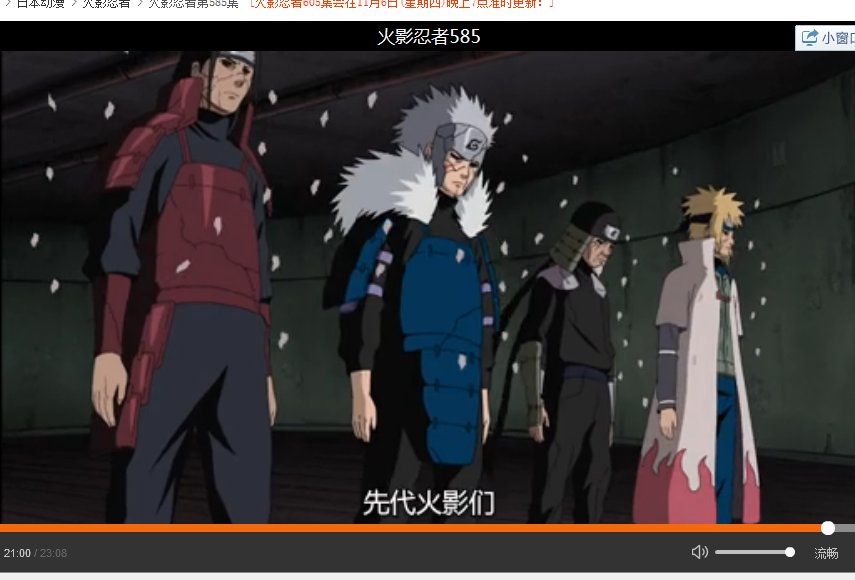 火影，水门在动画388集出现了，还有出现吗，几集