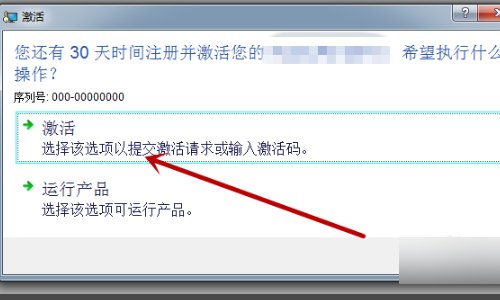cad2013注册最后一步那个Mem patch键在哪里