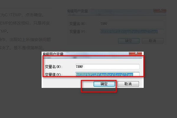 安装cad2012出现command line option syntax error. type Command/?