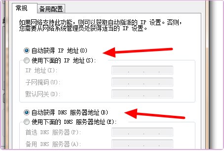 falogin.cn，这个怎么打开啊