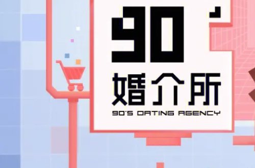 周密和周芯竹综艺哪一期