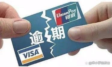 “您是某某的朋友吗？他欠了信用卡，现在联系不上”，接这种电话如何应对？