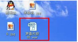 我想把自己录音的歌上传网站 在放到qq空间里