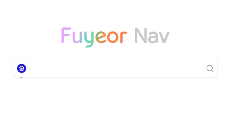 网址导航有哪些