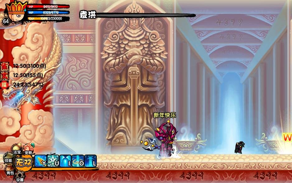 iPad造梦西游3大闹天庭篇卷帘绿魔准确的易爆点在哪