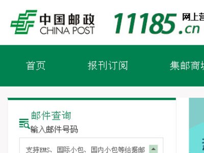 11183和11185的区别是啥