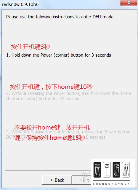 5.0.1保基带升级5.1教程,信号搜寻提高不少