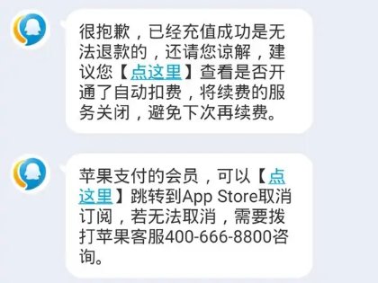 qq超级会员怎样退款？