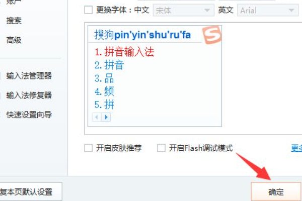 玩Dota2可以输中文吗？