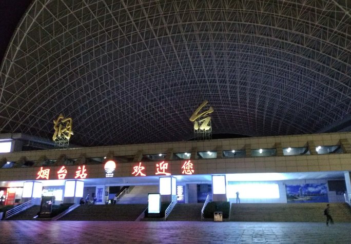 烟台火车站电话咨询电话